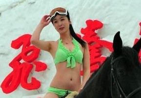 沈陽冰雪溫泉麗人大賽