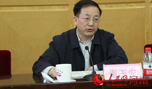 河南省委党的群众路线领导小组办公室召开专题