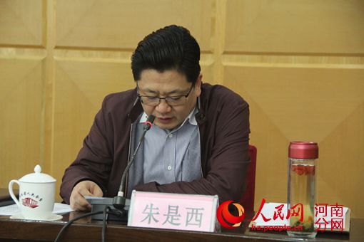 河南省管企业教育实践活动推进会郑州召开