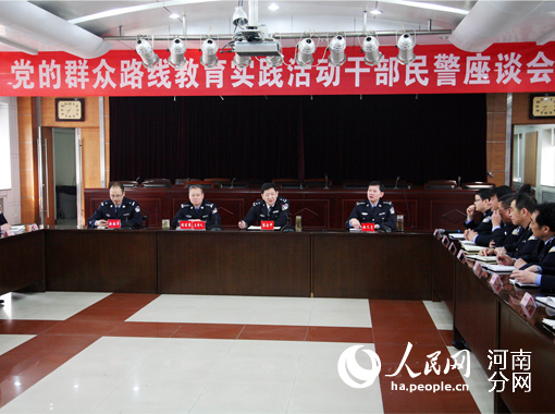 郑州铁路公安局运用四则运算法推进教育实践活