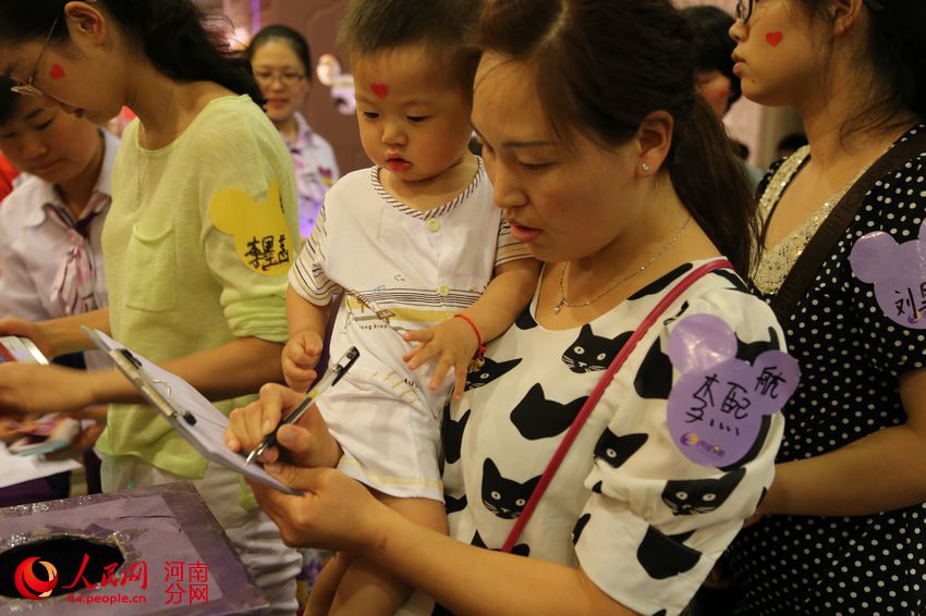 中国儿童少年文化艺术基金会携手两岸早教举办
