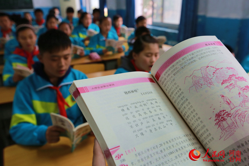 河南:经典古诗文诵读进校园 弘扬中华传统文化