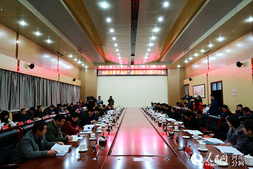 2019河南县域经济_拽 河南5县市上了2017中国县域经济百强榜