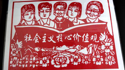 金洼小学生创作系列剪纸 诠释自己的中国梦