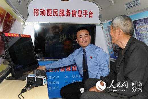 河南商丘打造 流动检察室 将检察工作深入田间