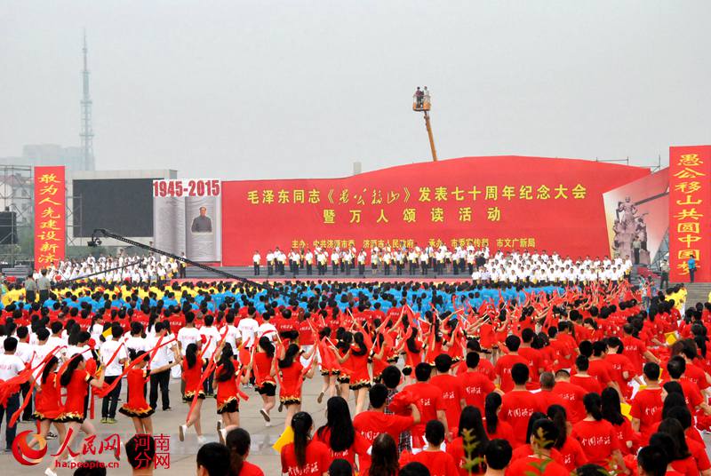 愚公移山曲谱_愚公移山图片