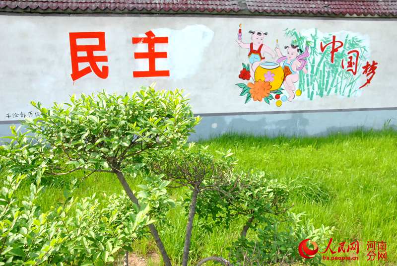 河南：乡村公益广告墙 传播核心价值新风尚