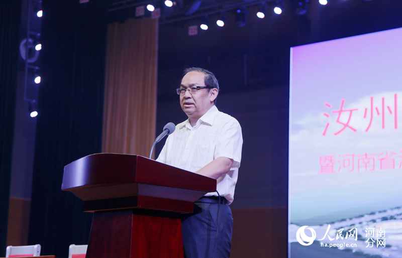 国内首个养老产业研究院在河南汝阳成立