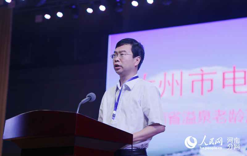 国内首个养老产业研究院在河南汝阳成立