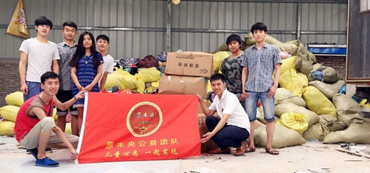河南高校学生利用国庆假期做公益 千件衣服捐