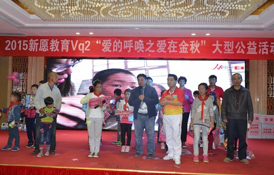全国一美发行业平台VQ2团队公益晚会在郑州举