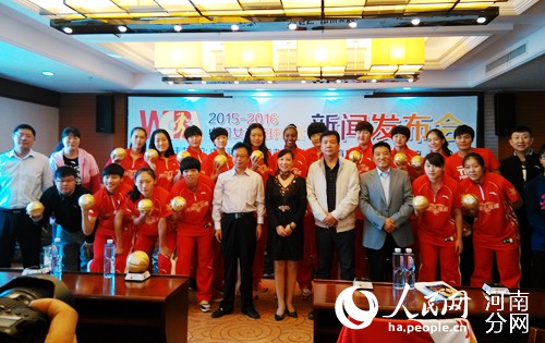 中国女篮联赛洛阳新闻发布会举行 5个主场赛事