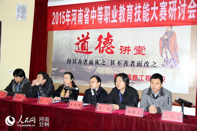 郑州高校食堂_郑州高校教师收入(2)
