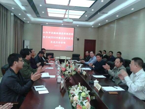 沁阳农发行与两企业签约授信额度5.2亿元