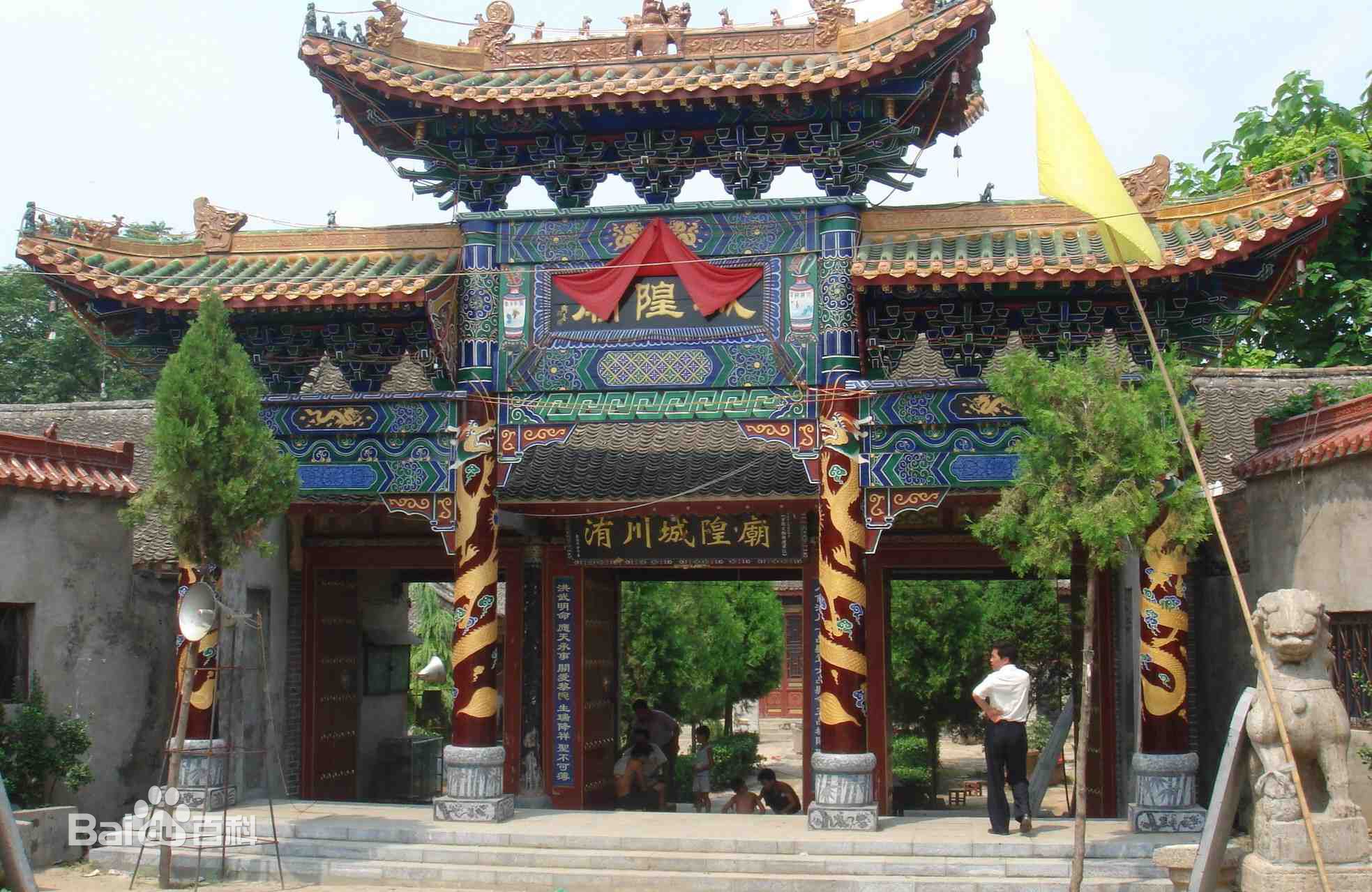 中国 ・ 尉氏 ・ 洧川城隍庙