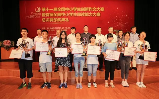 河南246名考生创全国创新作文大赛最好成绩