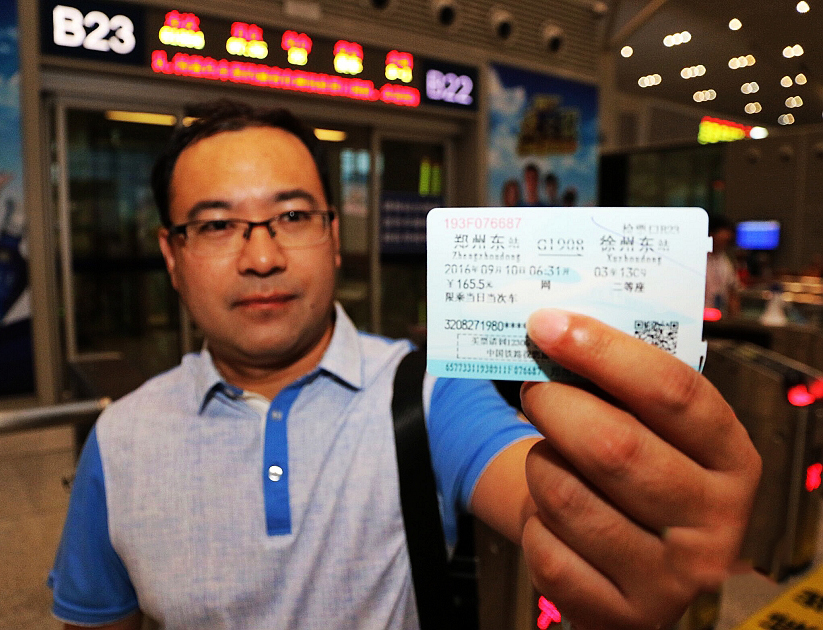 9月10日 郑徐高铁正式开通运营