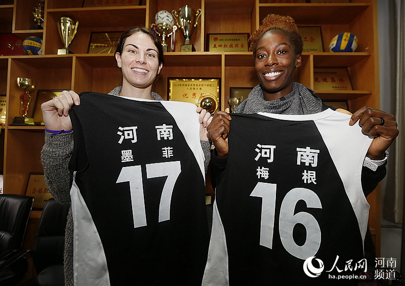 新赛季中国排球联赛29日揭幕 河南女排首战天