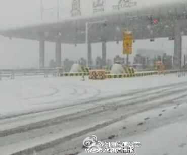 快讯：因河南境内雪大 全省高速公路管制禁行
