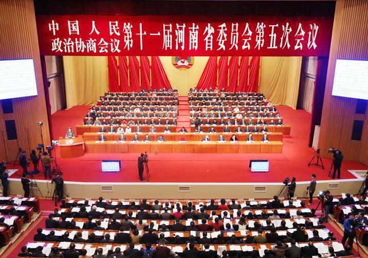 河南省政协十一届五次会议开幕 叶冬松作报告