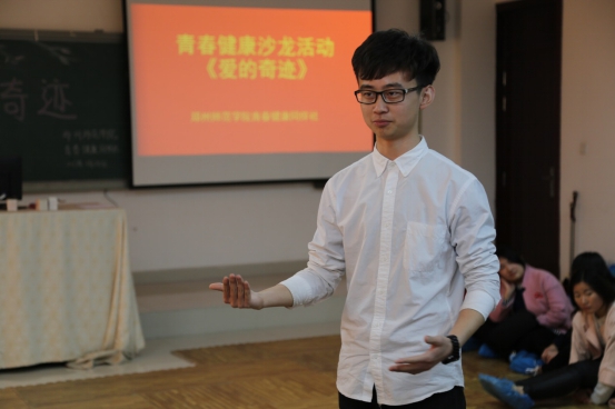 郑州惠济区:郑州师范学院 青春健康同伴社 成立