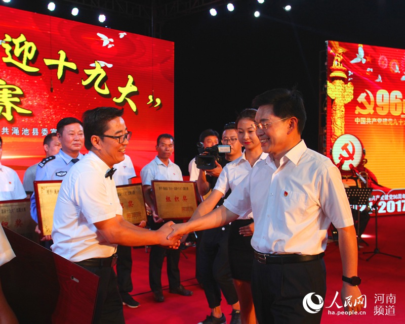 渑池县举行庆七一 喜迎党的十九大红歌大赛