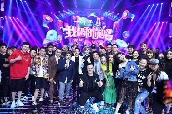 《我想和你唱》收官 林忆莲销魂王俊凯帅翻李宇春时尚震全场