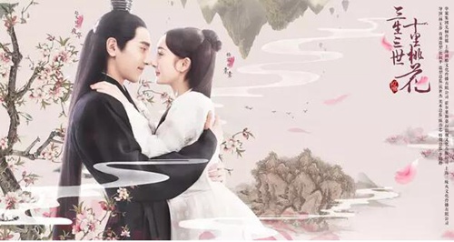 三生三世十里桃花主角是谁 MAIN201708031711000079260743971.jpg