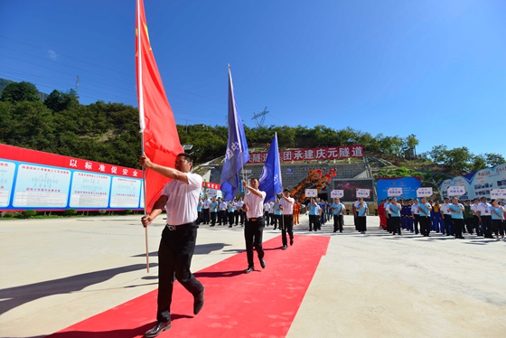 中国中铁首届员工职业技能大赛在中铁隧道局集