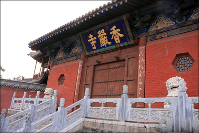 香严寺