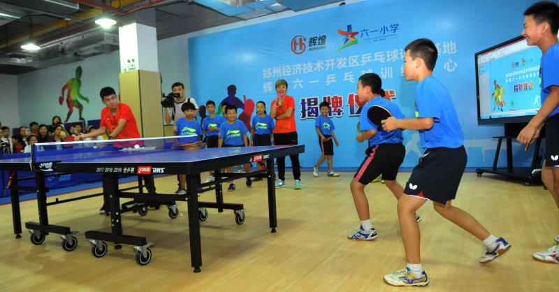 经开区成立乒乓球训练基地 助力校园体育科学