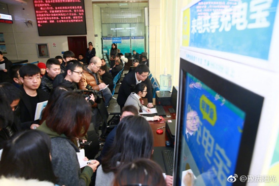 ��ˮ��ԺӦ�԰�������