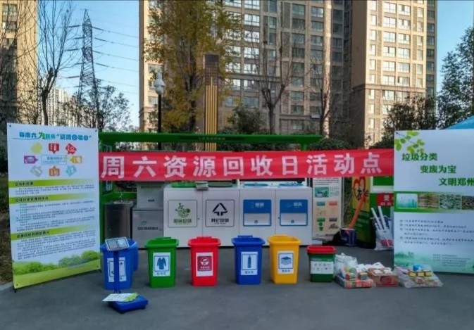 郑州高新区生活垃圾分类注册居民达万户