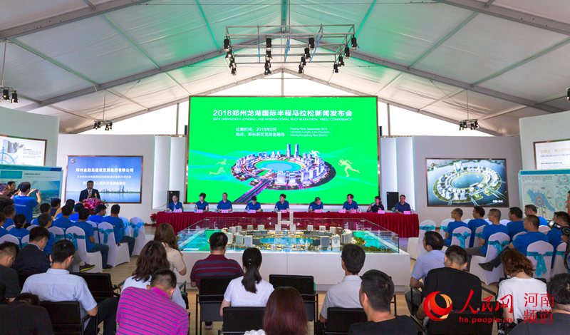 2018֣���������ʰ��������9��23�տ���