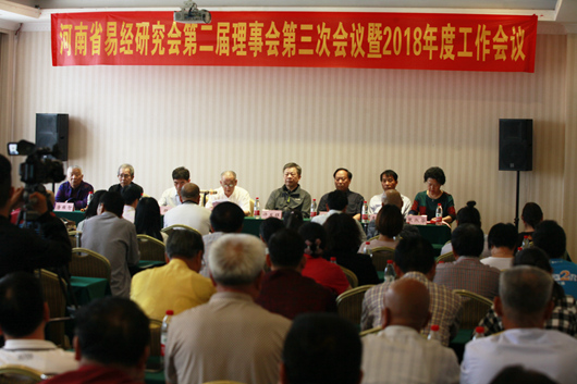 ����ʡ�׾��о���2018��ȹ���������֣���ٿ�