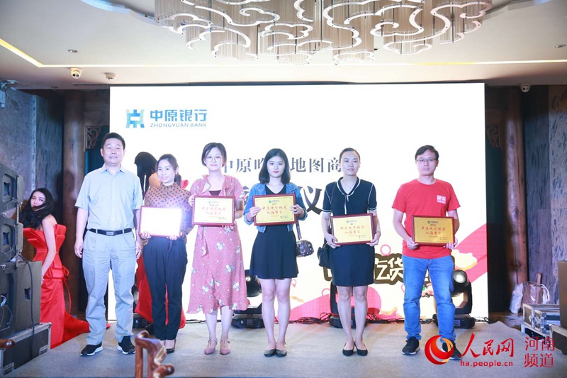 中原银行发布“吃货地图”挖掘当地特色美食