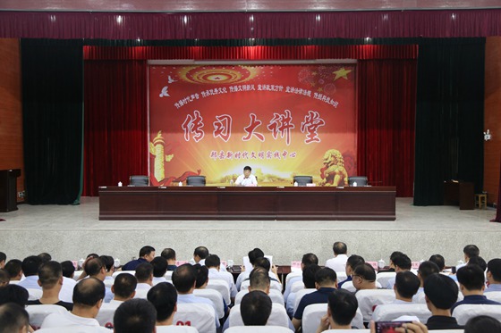 郏县新时代文明实践中心揭牌成立