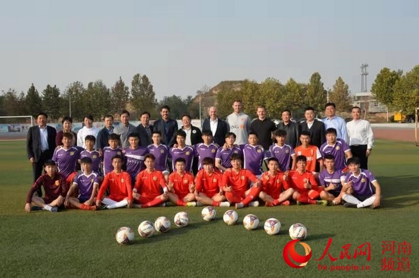 首届中荷青少年校园足球国际研讨会在河南师大召开