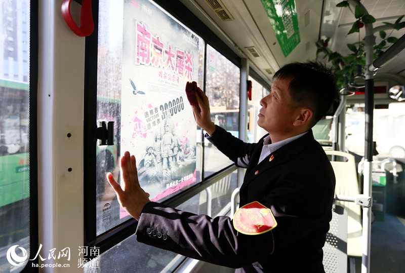 郑州街头现“国家公祭日”主题公交车 愿逝者不朽