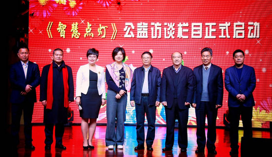中国智慧家庭教育首届高峰论坛在郑州举行