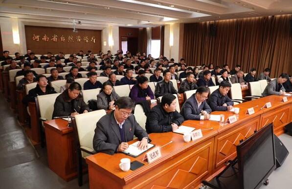 河南省自然资源厅党组理论学习中心组举行第三