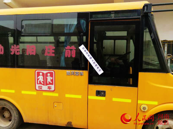 培训机构安全问题应引起更大警惕 培训机构安全问题应引起更大警惕