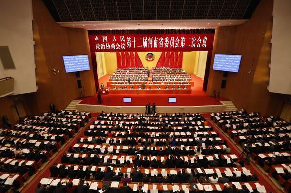 河南省政协十二届二次会议开幕