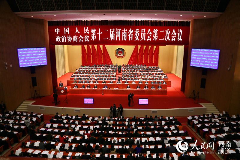 河南省政协十二届二次会议开幕式现场