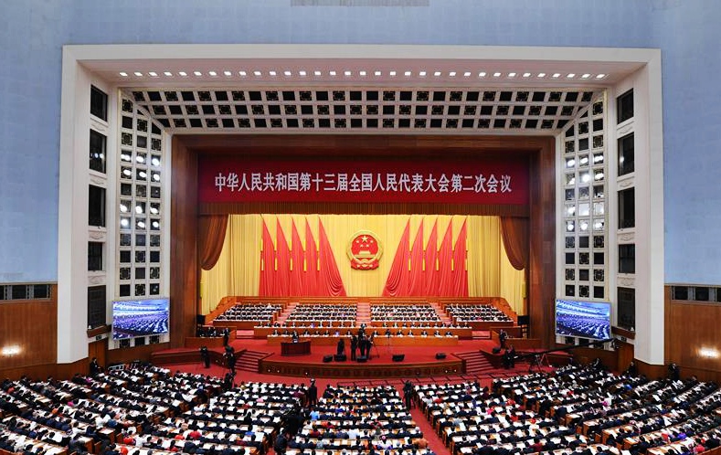 十三届全国人大二次会议在京开幕