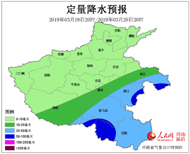 注意！河南气温将迎“大跳水” 最高气温降10℃ 