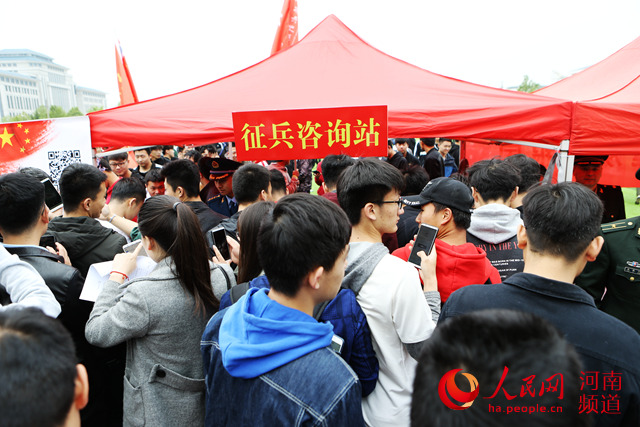 提供岗位近万个！河南省退役大学生士兵就业双选会举办