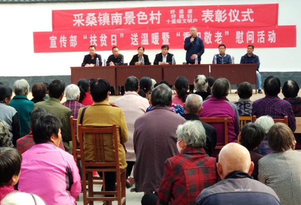 河南林州：突出党建引领 实施乡村振兴战略 