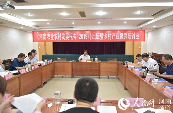好消息！2019河南农民收入持续增长 城乡融合提速