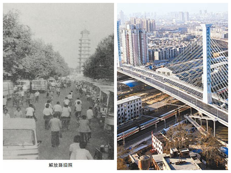 郑州“第一路”69年巨变